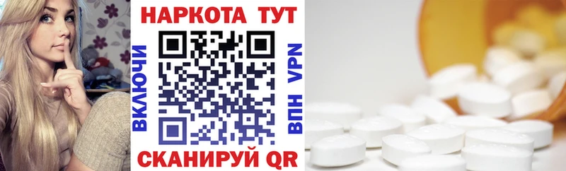 Купить закладку Марихуана  LSD-25  Мефедрон  Алатырь