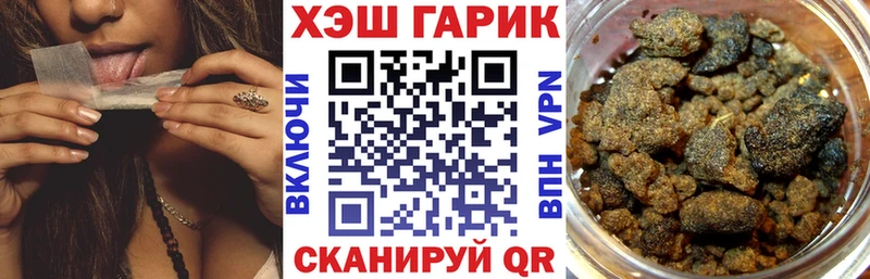 Купить  Алатырь  ГАШИШ гашик