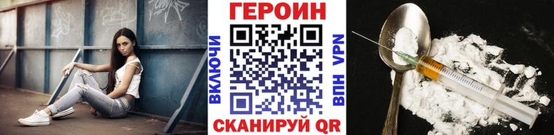 Купить где  Алатырь  ГЕРОИН Афган 