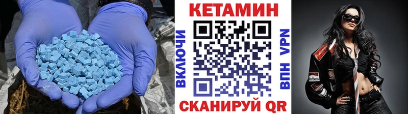Купить где  Алатырь  КЕТАМИН VHQ 