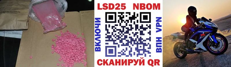 LSD-25 экстази ecstasy  Купить где  Алатырь 