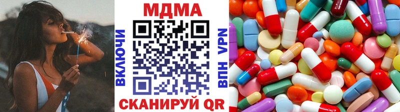Купить закладки  Алатырь  MDMA VHQ 