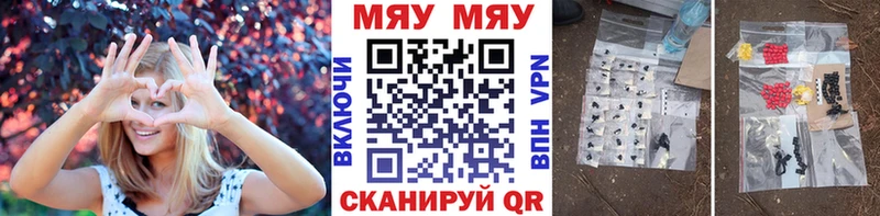 Меф mephedrone  Купить где  Алатырь 