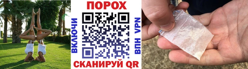 Первитин кристалл  Купить где  Алатырь 