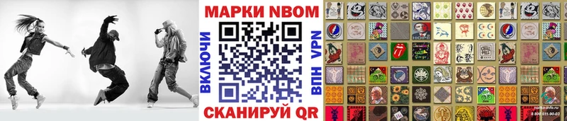 Купить  Алатырь  Наркотические марки 1500мкг