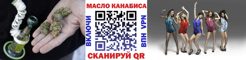 Дистиллят ТГК жижа  Купить где  Алатырь 